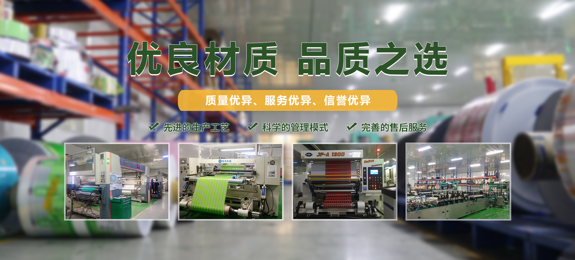 糧食包裝袋、復(fù)合袋